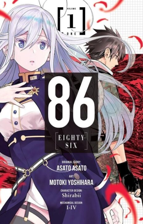 86 - Eighty-six - Operation High-School EN Cover Image