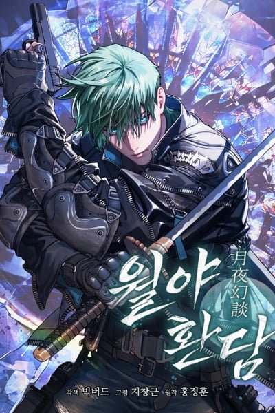 After the Moonlight Falls EN Cover Image