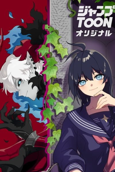 Akari The Final Boss Girl ~ I'm Going To The Modern Age To Find Someone Stronger Than Me~ Cover Image