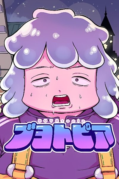 Blobtopia EN Cover Image