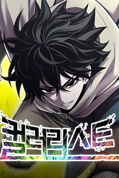 Colorist - Manhwa EN Cover Image