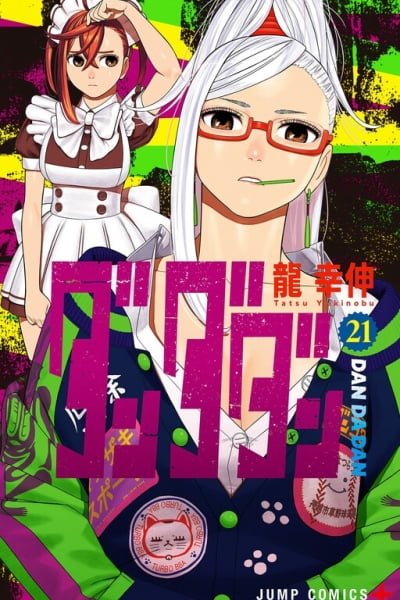 Dandadan EN Cover Image