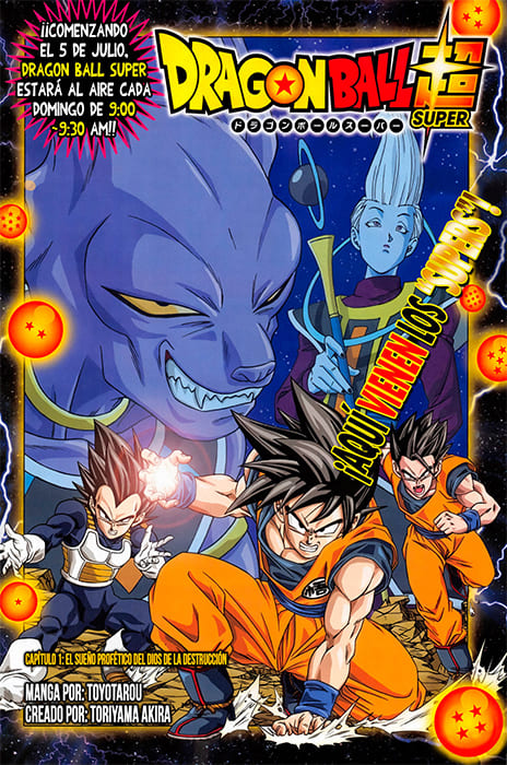 Dragon Ball Super ES Cover Image