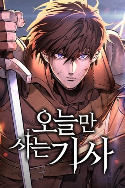 Eternally Regressing Knight EN Cover Image