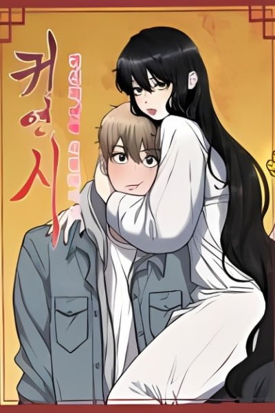 Ghost Dating Simulation EN Cover Image