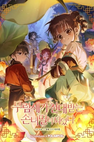 I became the Despised Granddaughter of the Powerful Martial Arts Family EN Cover Image