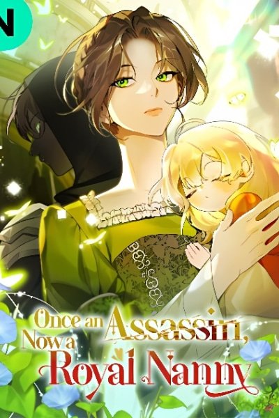 Once an Assassin, Now a Royal Nanny EN Cover Image