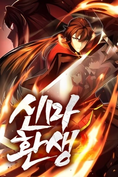 Rebirth of the Divine Demon EN Cover Image