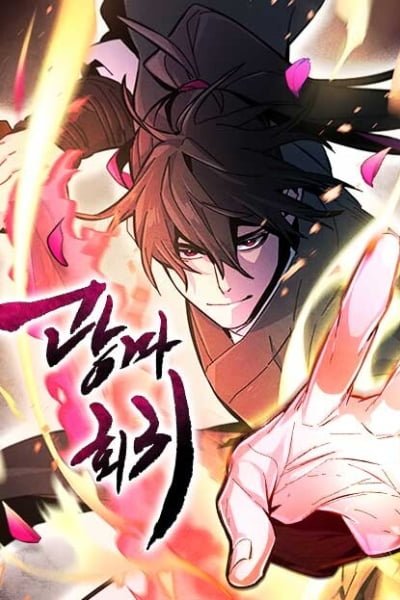 Return Of The Mad Demon EN Cover Image