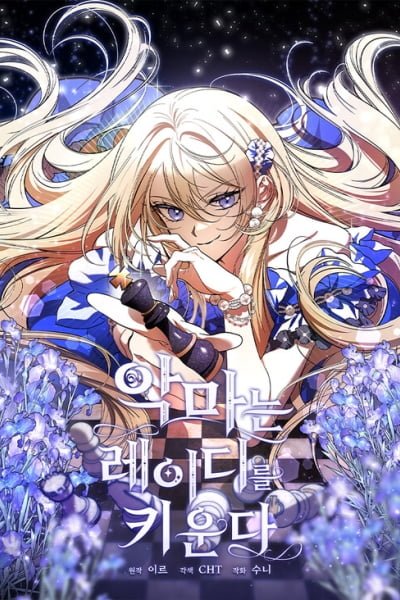 The Devil Raises a Lady Cover Image