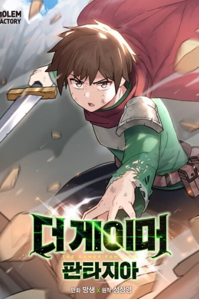 The Gamer_ Fantasia EN Cover Image