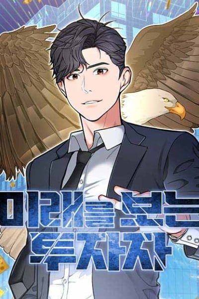The Investor Who Sees the Future EN Cover Image