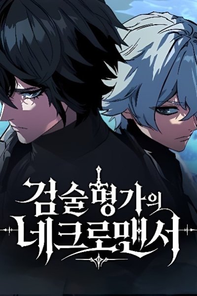 The Necromancer of a Renowned Sword Family Cover Image