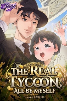 The Real Tycoon, All By Myself EN Cover Image