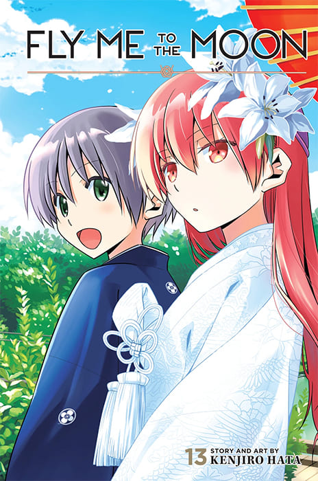 Tonikaku Kawaii ES Cover Image