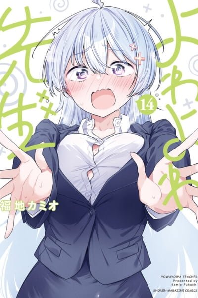 Weak-kneed Teacher Cover Image