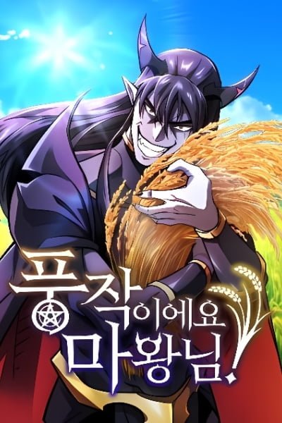 What a Bountiful Harvest, Demon Lord! EN Cover Image