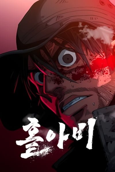 Widower EN Cover Image