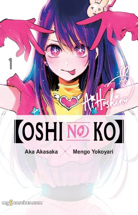[Oshi no Ko] EN Cover Image