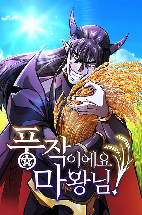 ¡Que abundante cosecha, señor demonio! ES Cover Image